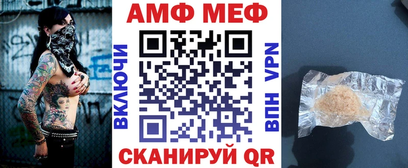 ссылка на мегу как войти  дарк нет состав  АМФЕТАМИН 98%  закладка  Краснодар 