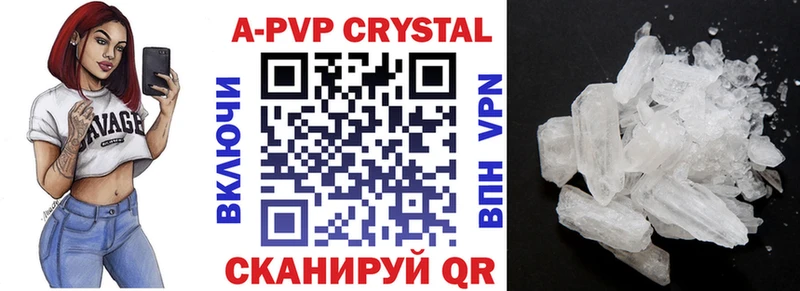 Alpha PVP мука Краснодар