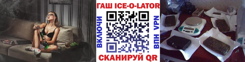 ГАШ Cannabis  дарнет шоп  Краснодар 