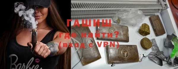 прущие грибы Арсеньев