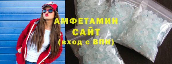 прущие грибы Арсеньев