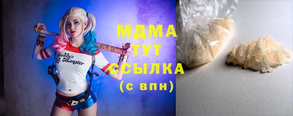 прущие грибы Арсеньев