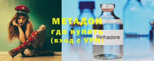 эйфоретик Армянск