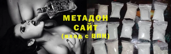 эйфоретик Армянск