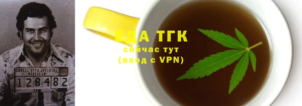 эйфоретик Армянск