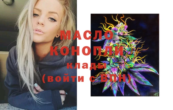 эйфоретик Армянск
