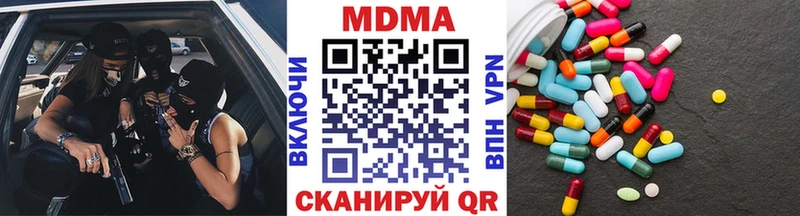 МДМА Molly  Краснодар 