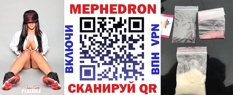 купить наркотик  Краснодар  МЕФ mephedrone 