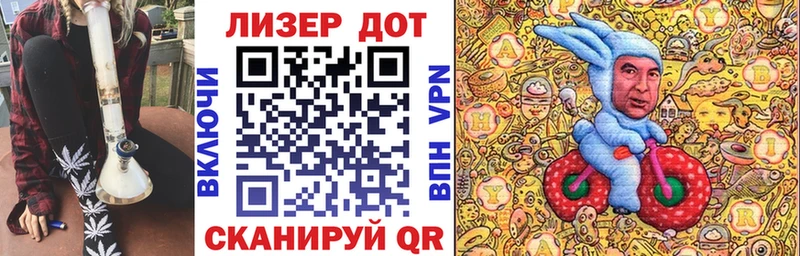 ссылка на мегу tor Краснодар Наркотические марки 1,8мг