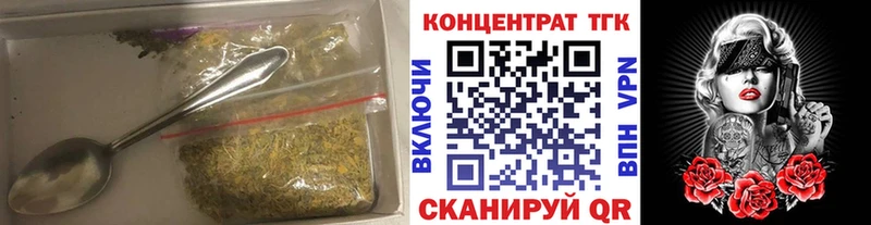 Дистиллят ТГК вейп с тгк  даркнет сайт  Краснодар 